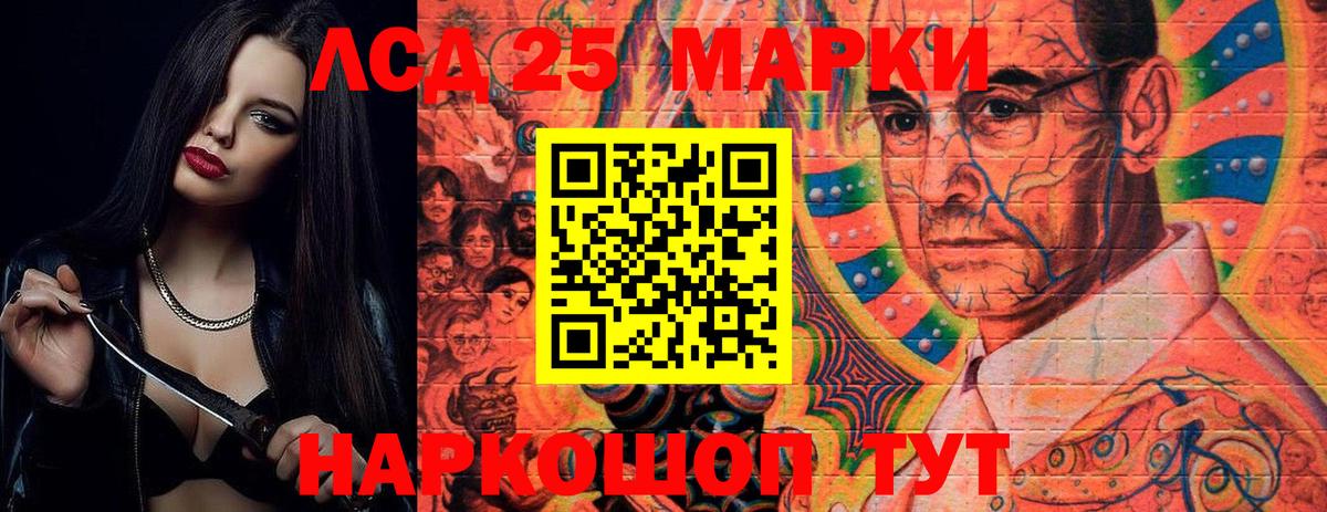 ЛСД экстази ecstasy Полысаево