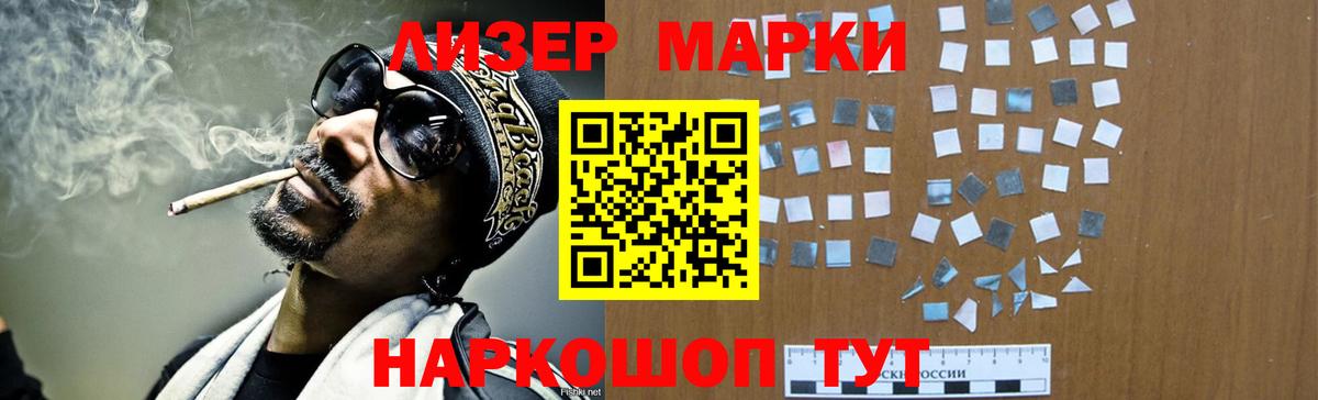 LSD-25 экстази кислота  LSD-25 экстази  Полысаево  ЛСД экстази кислота  Вход с VPN 