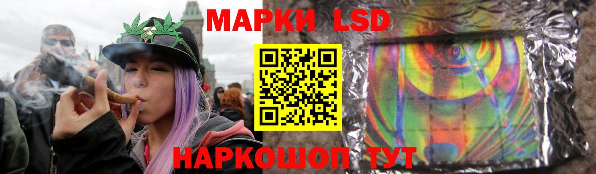 ЛСД экстази кислота Полысаево