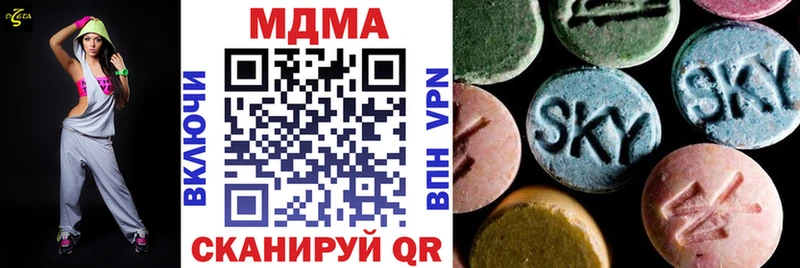 где продают   Полысаево  hydra онион  МДМА молли 