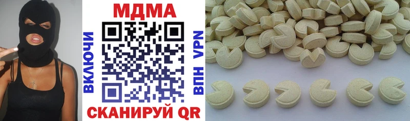 MDMA Molly Полысаево