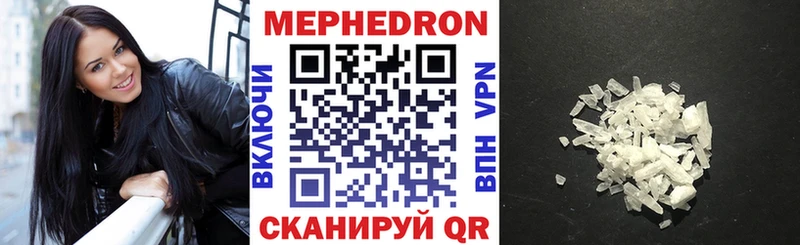ссылка на мегу ссылки  Полысаево  МЯУ-МЯУ 4 MMC 