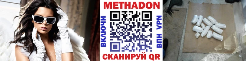 где купить наркотик  Полысаево  дарк нет как зайти  Метадон methadone 