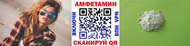 Метамфетамин мет  закладки  OMG ссылка  Полысаево 