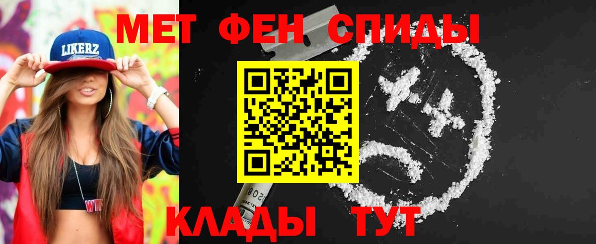 Метамфетамин винт  Вход с VPN  Метамфетамин винт  Полысаево 