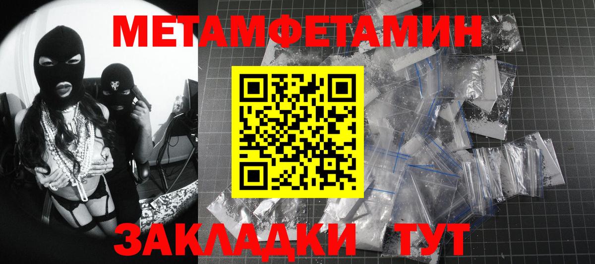 Первитин витя  Полысаево  Первитин витя 