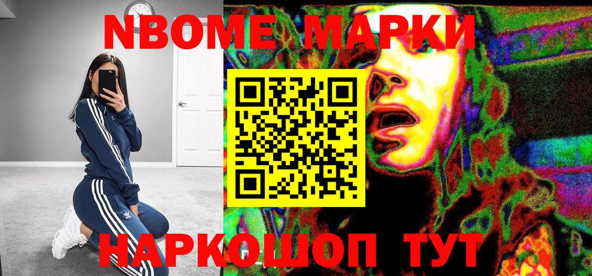 Полысаево  Наркотические марки 1500мкг  Вход с VPN  Наркотические марки 1500мкг 