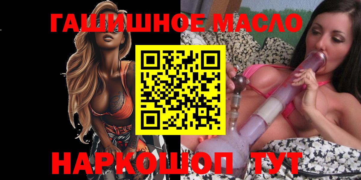 ТГК концентрат Полысаево