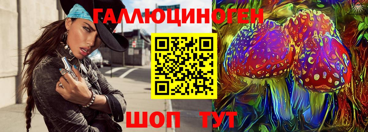 Галлюциногенные грибы GOLDEN TEACHER  Полысаево  Галлюциногенные грибы Magic Shrooms 